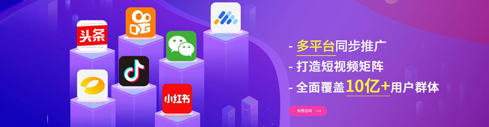 隆昌sem专员