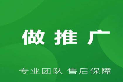 百度推广费用一览表，详细价格分析