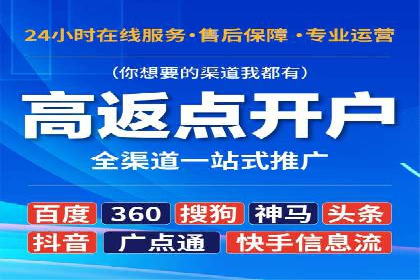 案例分享：今日头条信息流广告助力产品推广