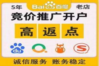 案例揭秘：SEM托管如何助力餐饮业