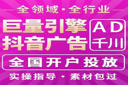 如何合理预算百度关键词推广费用