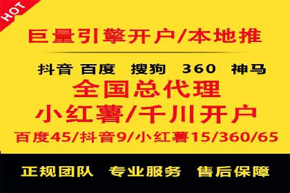 揭秘百度竞价的费用结构：以某行业为例