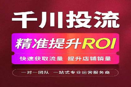 信息流广告代理案例对比分析